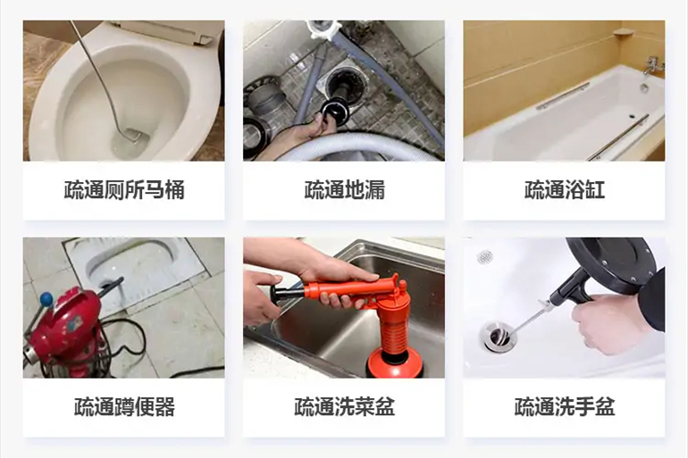 岱山下水道疏通电话【管道疏通】24h专业上门服务